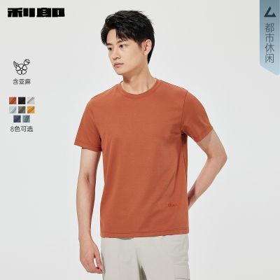 ���ڲ����������顿���ɹٷ� ����T����Բ���ļ��¿�����к�ɫ��װ���� 239Ԫ