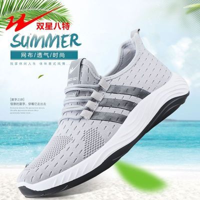���ڲ��������˫�ǰ�����Ь�ļ�͸����֯���ְ��˶�Ь������ĥ����Ь2056 29.9Ԫ