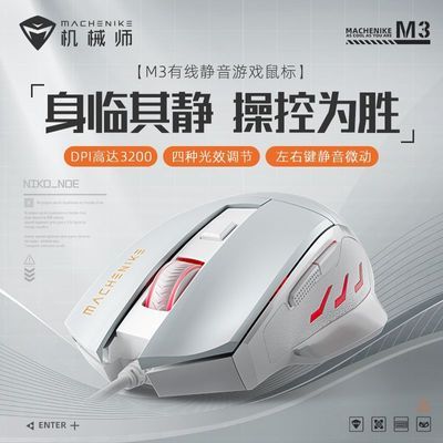 ���ڲ�������еʦM3����������Ϸ���ɵ�DPI�ʼǱ����԰칫�������lol�Լ� 42Ԫ