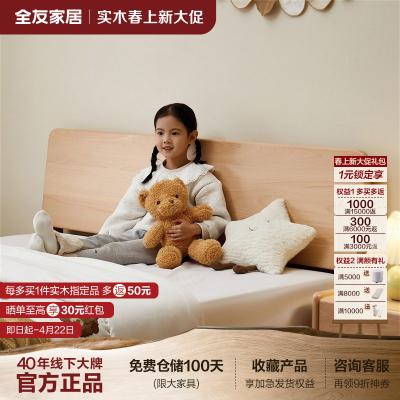 ���ڲ�����ȫ�ѼҾ�ȫʵľ��ͯ��ԭľ���Լʵľ������С���ʹ��к�Ů���� 3715Ԫ