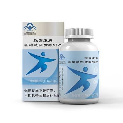 福瑞达维固康氨糖透明质酸钙片硫酸软骨素明仁福瑞达