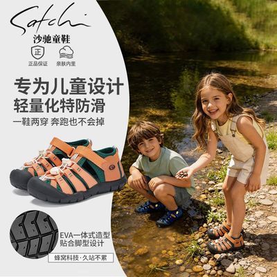 ���ڲ�����ɳ��ͯЬ��ͯ�ļ�͸��������ͷɳ̲�����˶���ЬSCBB096 178Ԫ