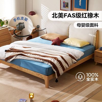 ���ڲ��������ϼҾ�ԭľ����ľѩ�������ʵľ�������Ҵ���VM3A 2073.25Ԫ