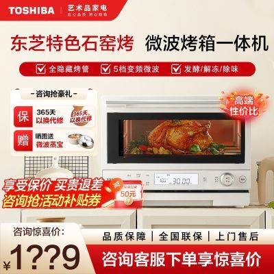 ���ڲ�������֥΢��һ������ô�����ʯҤ��Ƶ����΢��¯̨ʽ�翾��С��Ҭ 1438.9Ԫ