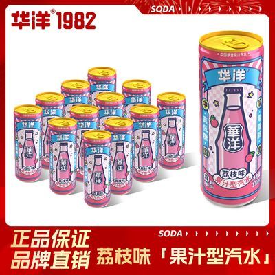 ������ˮ ��֦ζ��֭��ˮ 330ml ���ǹ�װ�������� 24.3Ԫ