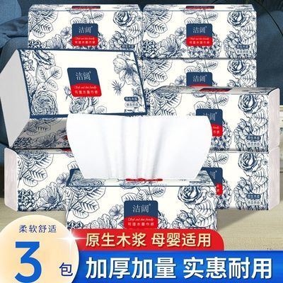 原木抽纸整箱批发纸巾家用车用卫生纸擦手纸大尺寸餐巾纸面巾纸抽