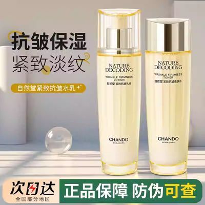 ���ڲ�������Ȼ�ý��¿������ˮ����װ��ˮ��ʪ����ϸ����������Ʒ������ 57.3Ԫ