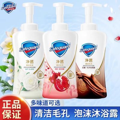 ���ڲ���������Ѻ�ʯ����ԡ¶��ĭɽ�軨����ԡ��Һ��͸�����ʿŮѧ������ 24.3Ԫ