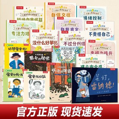 ���ڲ�����17��С����������3-6���ͯ���������汾�׶�԰�ɳ�˯ǰ������ 148Ԫ