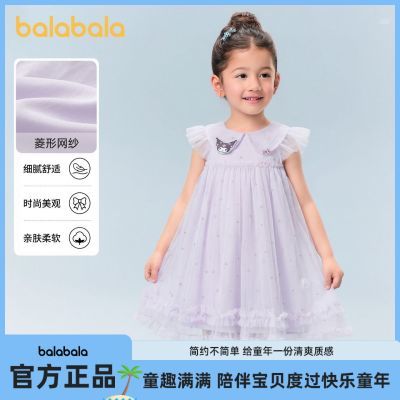���ڲ�����������ŸIP�̳�ͬ���������ͯװ��������ȹŮͯ2026������ɴȹ 236Ԫ