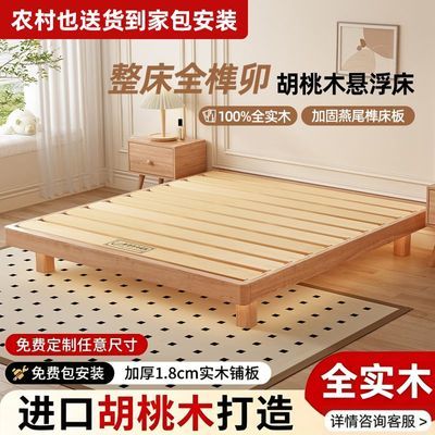 ���ڲ�����ȫʵľ�î�޴�ͷ�����غ����ľ����������˫�˴�����С����ľ�� 251.2Ԫ