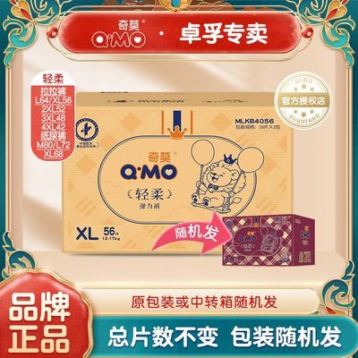 ��Ī ���������� Ӥ������ֽ��� M/XL/XXXXL �Ӵ��� 86.98Ԫ