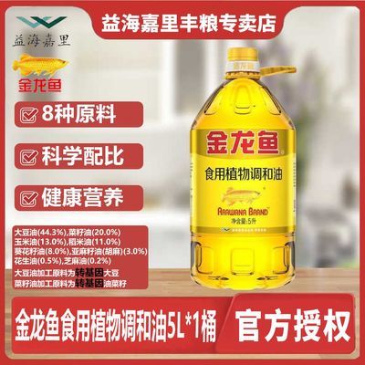 ���ڲ�����������ʳ��ֲ�������5L*1Ͱ��ѧ�����⿼��ó������ú��� 43.4Ԫ