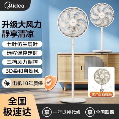 ���ڲ�����2026���ĵ�������ң��С�ͼ����������ᳬ����ҡͷ����SAH35MR 170Ԫ