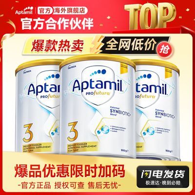 ���ڲ�������3��װ�����������ް׽��3��Ӥ������ţ�̷�ԭװ��Ʒ900g/�� 654Ԫ