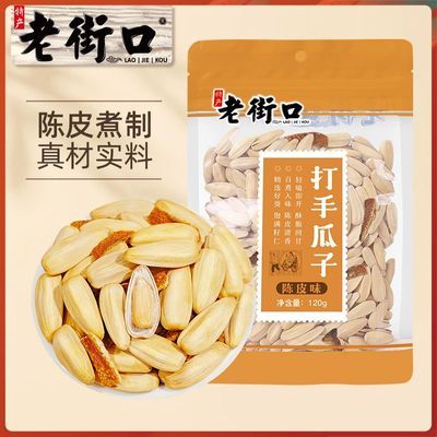 �Ͻֿ� ��Ƥ���ֹ��� 120g*2�� ��Ƥ�ŷ������� �������������ʳ 12.7Ԫ