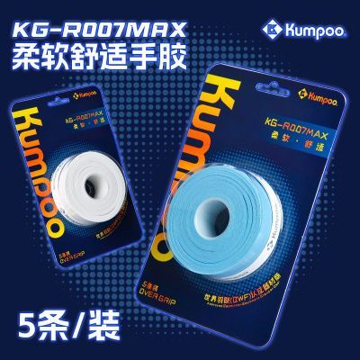���ڲ�����KUMPOO޹��007ϵ��ǿ������ȫ������007MAX��ë���ĳ��������ֽ� 28.7Ԫ