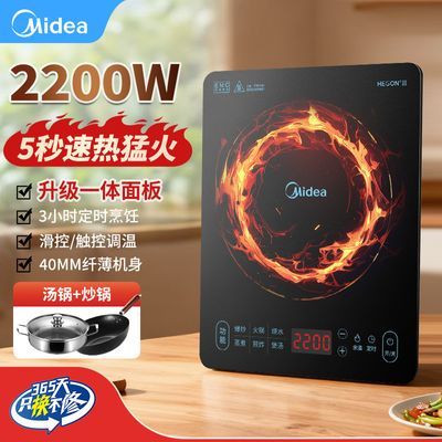 ���ڲ��������ĵ��¯����2200W�¿���ʴ�������¯�����˹�ר�ô���� 132.3Ԫ