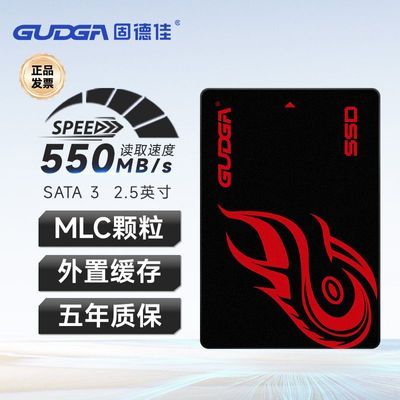 ���ڲ��������̵¼ѡ�GSD 2.5Ӣ�� SATA3 512GB̨ʽ���ʼǱ����������̬Ӳ��SSD 449Ԫ