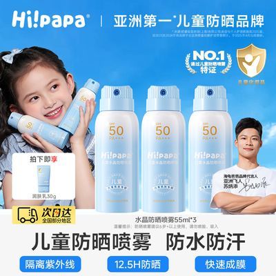 ���ڲ���������ְֶ�ͯ��ɹ�������Ϸɻ���ˮ�����������ѵ����������� 68.9Ԫ