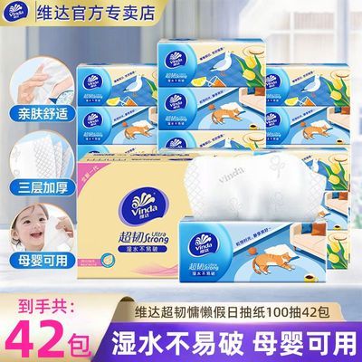 ά�� ���ͳ�ֽ 3��100�� 42������7�� ĸӤ���� ��ʵ���ֽ 54.1Ԫ