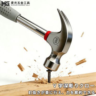 本日麦光牌子组合套装精选多功能好用羊角锤扳手钢丝钳维修工具