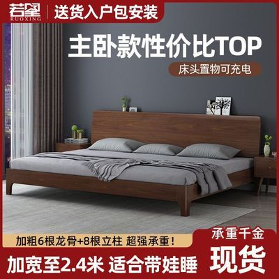 ���ڲ�����2��˫�˴�����ľʵľ����̥��ͥ����������2.4�����Ӵ��ִ���Լ�� 2692Ԫ