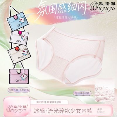 ���ڲ�����ŷԣ�� ����������ʱ��2026�¿�Ůʿ����10A������˿�ӳ����ڿ� 29.9Ԫ