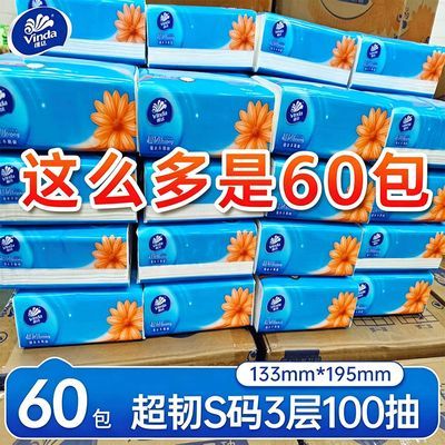���ڲ�����60���ά�ﳬ��3��Ӻ��ֽ100��������öڻ�װ���б����������� 65.94Ԫ