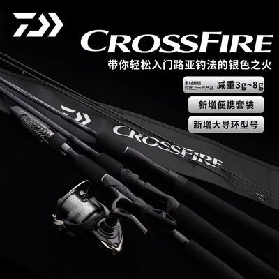 DAIWA CROSSFIRE CS J ԶͶ΢��·�Ǹ� 26�� ���ֵ��� 139.9Ԫ