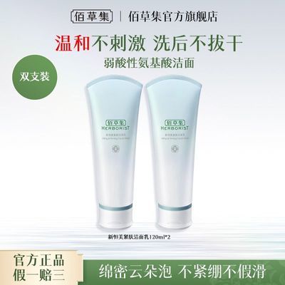 ���ڲ��������۲ݼ���������ϴ���������ಹˮ��ʪ���¼����º���������Ůʿ 25.5Ԫ