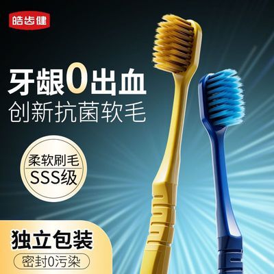 ���ڲ���������ˢ��ͷ��ë����ͥװ����ѧ���ߵ���װ���û���ר������ 9.8Ԫ