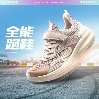 安踏儿童全能跑鞋犟弹科技女大童运动鞋2026夏季新款跑步鞋休闲鞋