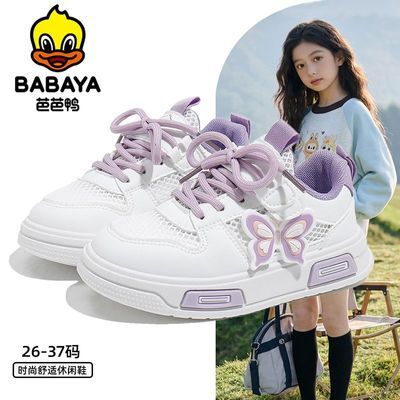���ڲ��������Ű�Ѽ��ͯЬ��ͯ͸����Ь��ͨ��������С��Ь���װٴ��ļ�ŮͯЬ�� 49.8Ԫ