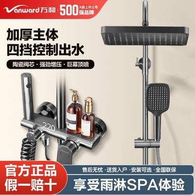 ���ڲ���������͡���ԡ������װ�Ӻ�����ǹ�Ҽ�����ԡ��ѹ������ͷԡ����ԡ��ͷ 227Ԫ