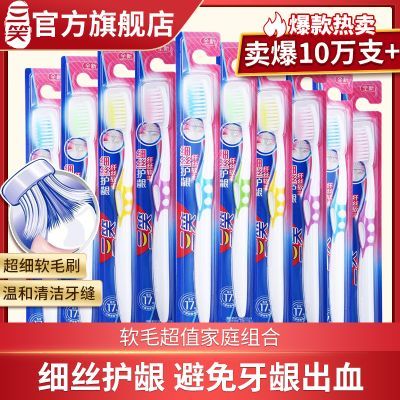 ���ڲ�������Ц��ˢ��ˢ��ëϸëװ��˿�Ųʳ��˸�¶���ͥװ������ˢ��Ʒ 12.6Ԫ