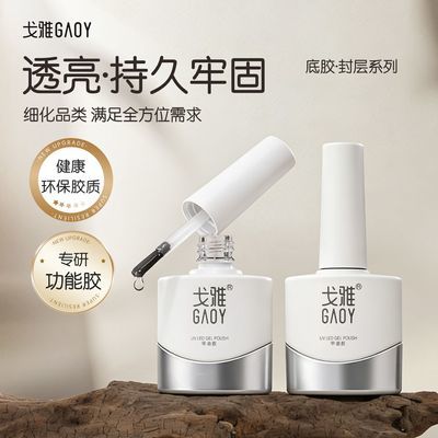 ���ڲ�����GAOY���ŵ׽������װ���ܼ��ͽ��ӹ���Ⱦĥɰ�ֻ����׽���ר�ý� 7.4Ԫ
