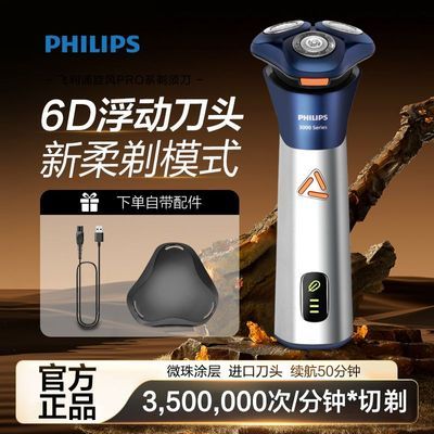 ���ڲ������������֡����뵶�綯ȫ��3ϵ����PRO������κ���������3ϵS3881���� 226.9Ԫ