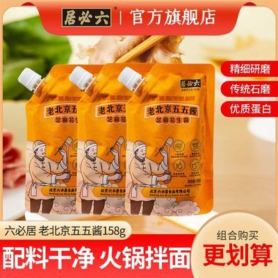 ���ؾ� ���彴 ֥�黨���� 158g*3�� ʯĥ��ĥϸ�崼�� 17.1Ԫ