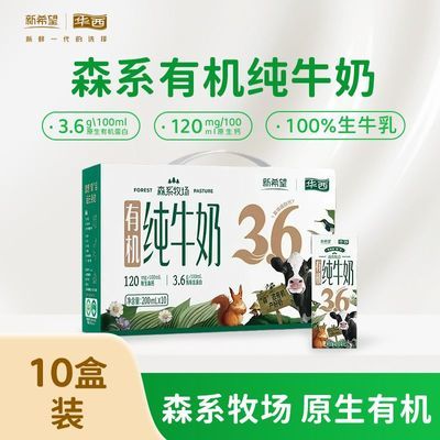 ���ڲ�����3�²�  ��ϣ������ɭϵ�����л���ţ��10��*1���������ѧ���� 26Ԫ