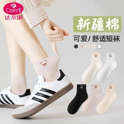 ���ڲ�������������ļ�����͸���ٴ�ɰ�С��ѧԺ��ins�½�������Ůʿ���� 9.88Ԫ