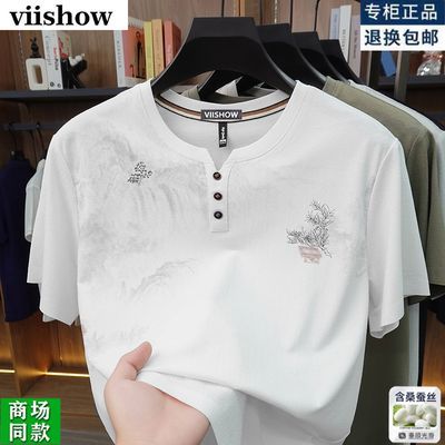 ���ڲ�����VIISHOW�¿������ӡ������T����ʿ����Բ������ʱ�аٴ������� 119.99Ԫ