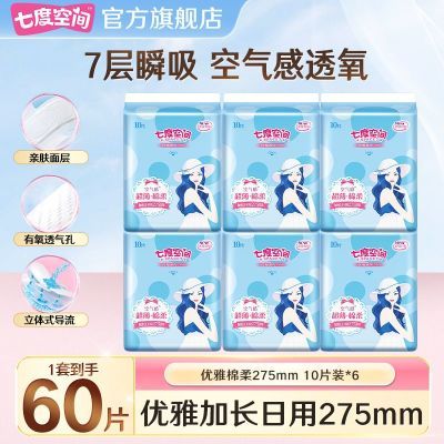 ���ڲ������߶ȿռ������� ���Ŵ�������275�����͸��������Ͽ�ѧ��ѵ��Ʒ 27.89Ԫ