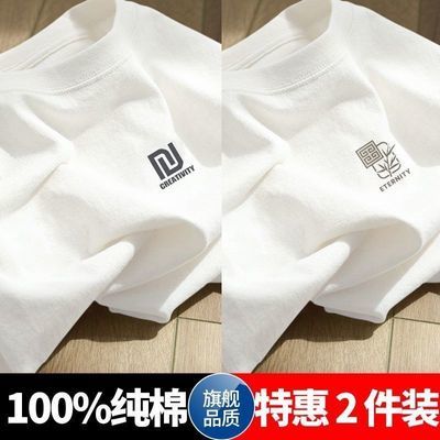 100纯棉短袖T恤夏季新款国潮宽松休闲男士美式潮牌五分上衣