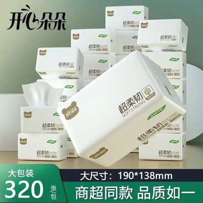 ���ڲ��������Ķ���ֽ�������ĸӤ���òͽ�ֽ���ֽ����ѧ����������ֽ 21.9Ԫ