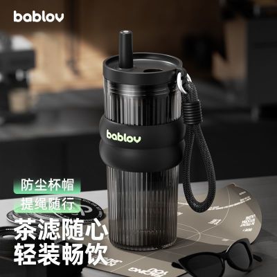 【Bablov】水杯男女生高颜值学生夏天便携塑料水壶车载大容量吸管杯子优惠商品图片