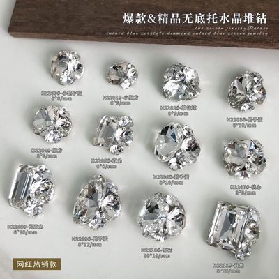 美甲无底托成品堆钻高品直角鸽子蛋指甲钻穿戴甲配饰美甲大钻