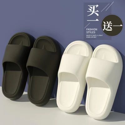 买一送一eva拖鞋居家防臭防滑浴室洗澡踩屎感情侣凉拖鞋夏季外穿