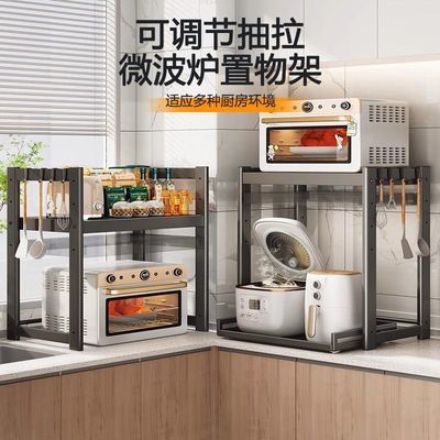 微波炉架子带抽屉厨房置物架电饭煲加厚烤箱抽拉空气炸锅台面加粗