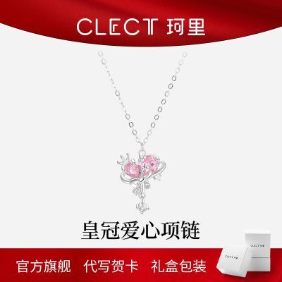 ���ڲ�����clect�ʹڰ�������Ů��in����С�ڰٴ��׹����������Ů����� 29.8Ԫ